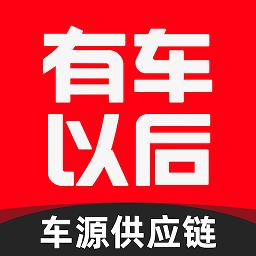 车源供应链app下载v1.0.5 安卓版