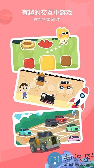 咿呀画画app下载