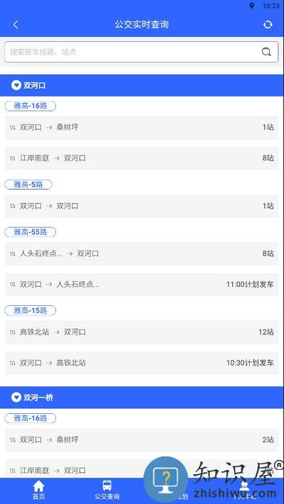 三峡平湖行app 三峡平湖行官方版下载