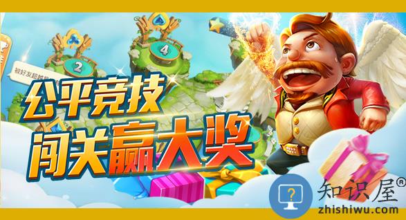 嘉米斗地主赢话费版下载