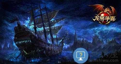 龙界争霸九游下载