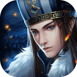 雄霸乱世手游下载v2.0.0 安卓版