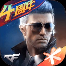 穿越火线枪战王者4399版下载v1.0.90.350 安卓版