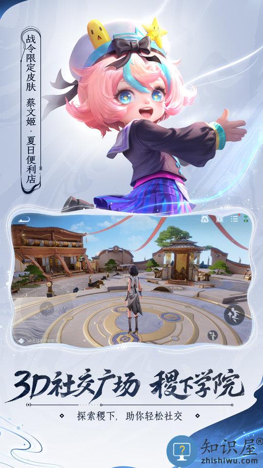 王者荣耀修炼之地体验服下载