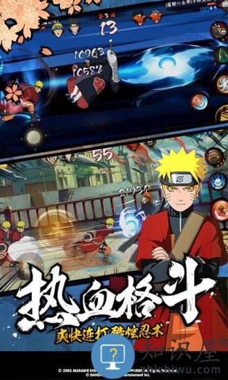火影忍者疾风传手游bt版 火影忍者疾风传手游sf下载