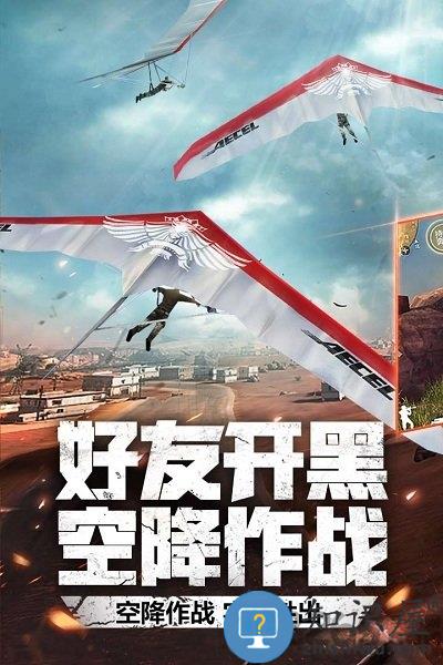 穿越火线美服手游下载