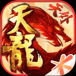 天龙八部手游微信版下载v1.718.0.8 安卓最新版