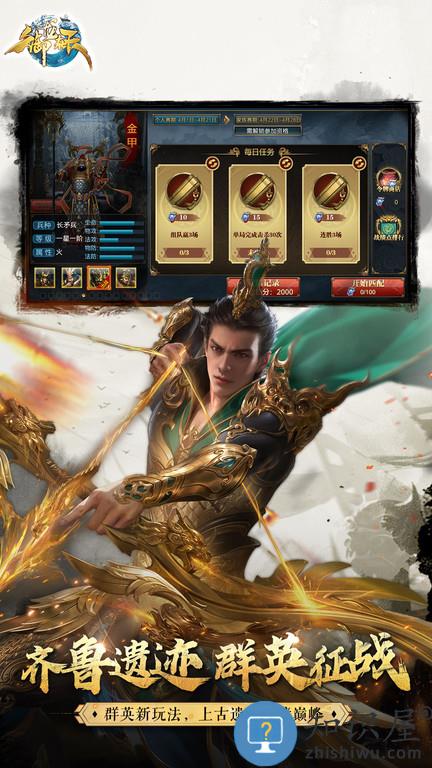 御龙在天4399版下载