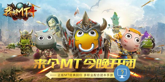 我叫mt4腾讯官网下载