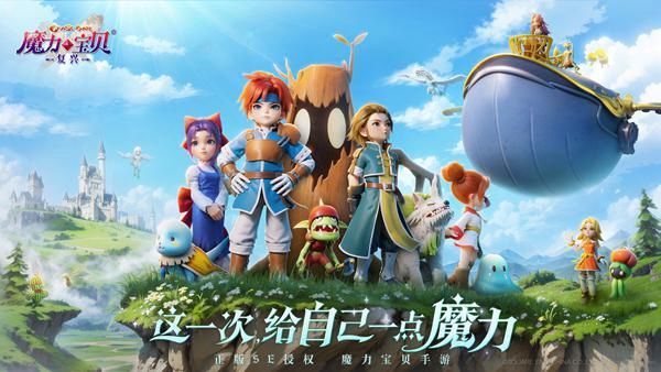 魔力宝贝复兴传教士技能介绍