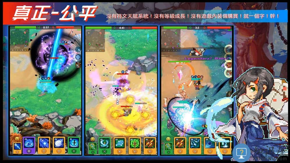 雷霆游戏原力守护者官网版下载