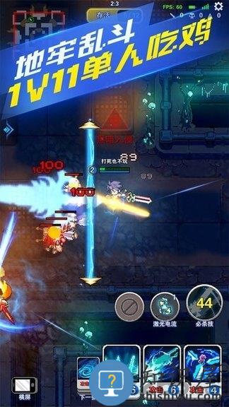 原力守护者九游版 原力守护者手游官网