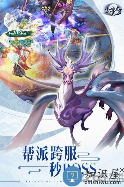 小倩来了果盘手游