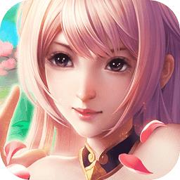 道可道之凡人修仙vip公益服下载v1.12.72 安卓bt版