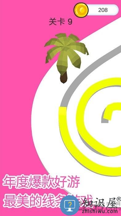 画画涂鸦大作战手游下载