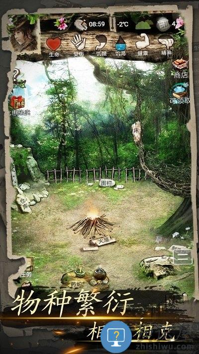 我的探险生涯游戏下载