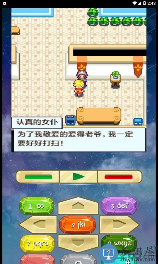 java手机模拟器最新版下载