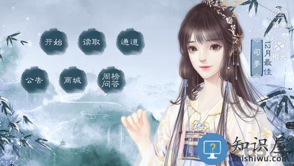 橙光游戏星图 星图橙光下载