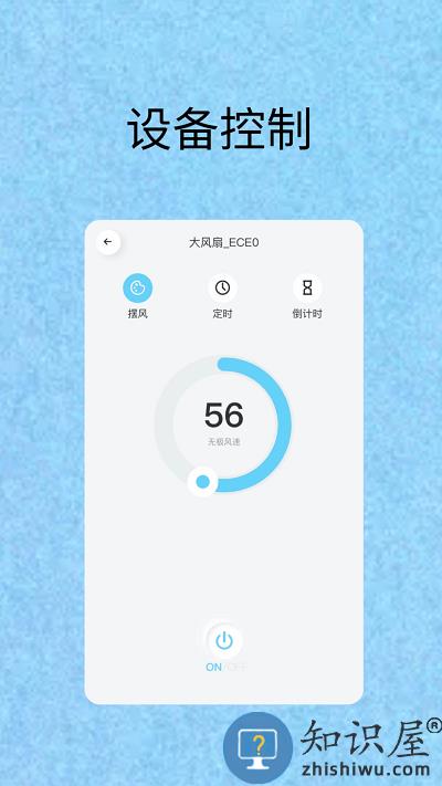 waveaiot智能家居app waveaiot智能家居手机版下载