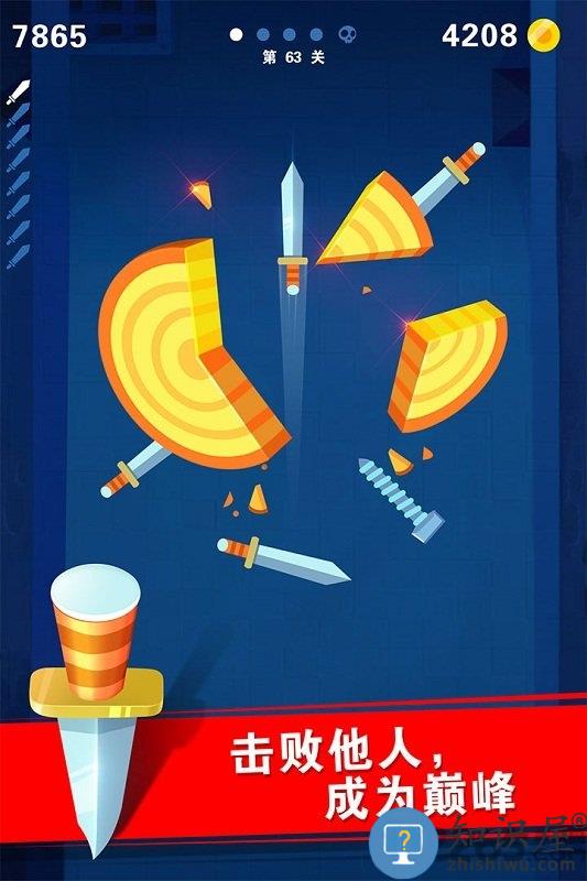迷你飞刀世界手游 迷你飞刀世界官方版下载