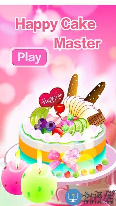 完美做蛋糕手游 完美做蛋糕官方版下载