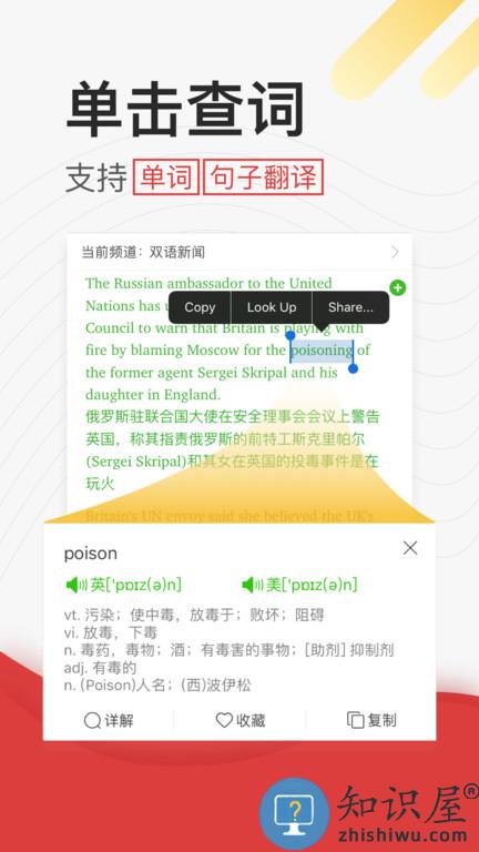 学英语听力app 学英语听力免费软件下载