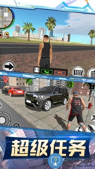 都市风暴官方版 都市风暴安卓版下载