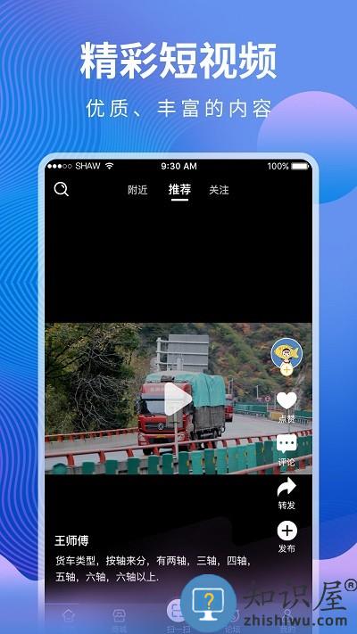 汇修帮app 汇修帮软件下载