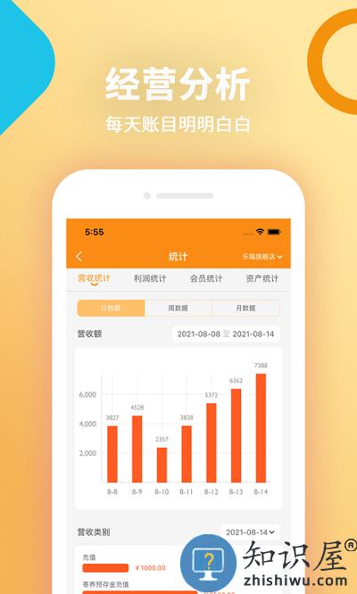 乐喵app 乐喵软件下载