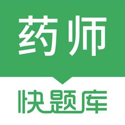 执业药师快题库免费版下载v5.4.6 安卓版