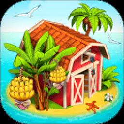 天堂农场幸运岛官方版下载v2.19 安卓版