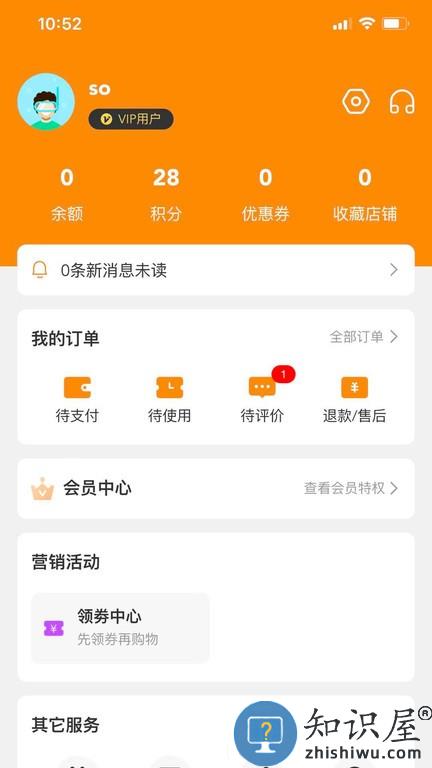 云点校园 云点校园app下载