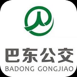 巴东掌上公交官方版下载v1.3 安卓版