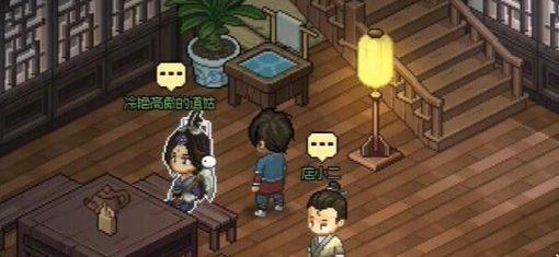 大侠立志传绛紫烟结缘方法详细介绍