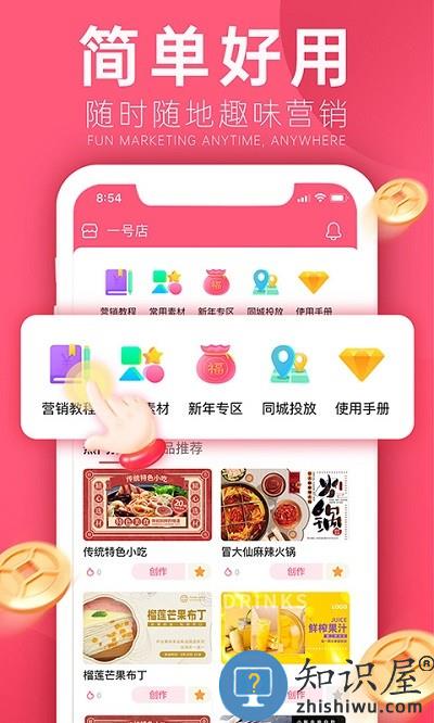 客多多软件 客多多app下载