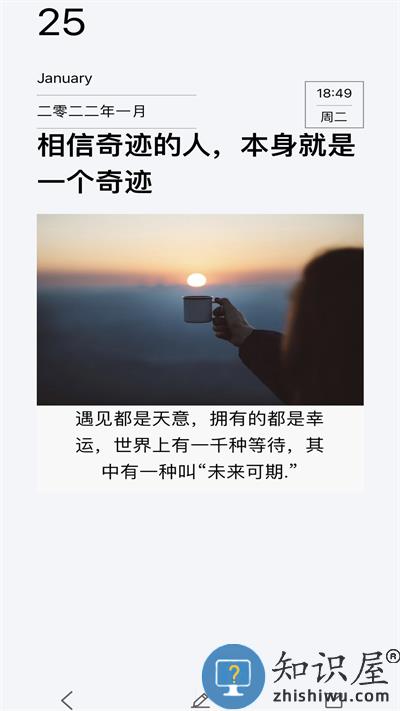 随记日记最新版 随记日记app下载