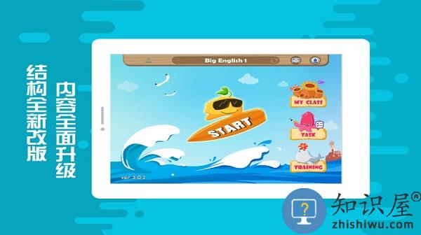 贝果英语app下载