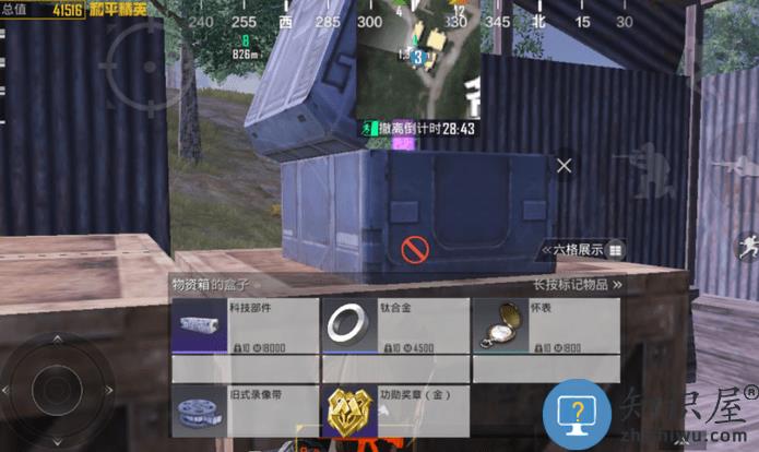 和平精英地铁逃生模式攻略 和平精英地铁逃生模式攻略