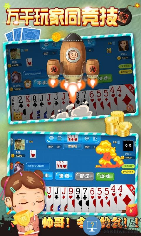 gg斗地主怀旧版游戏 gg斗地主旧版本下载