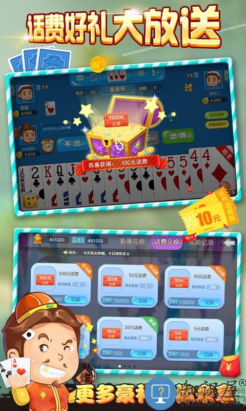 gg斗地主怀旧版游戏 gg斗地主旧版本下载