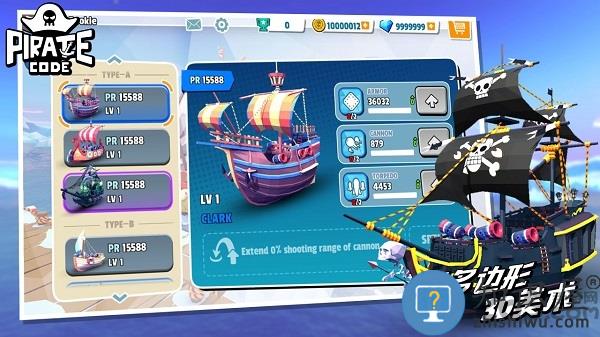 海盗法则游戏 海盗法则手游下载