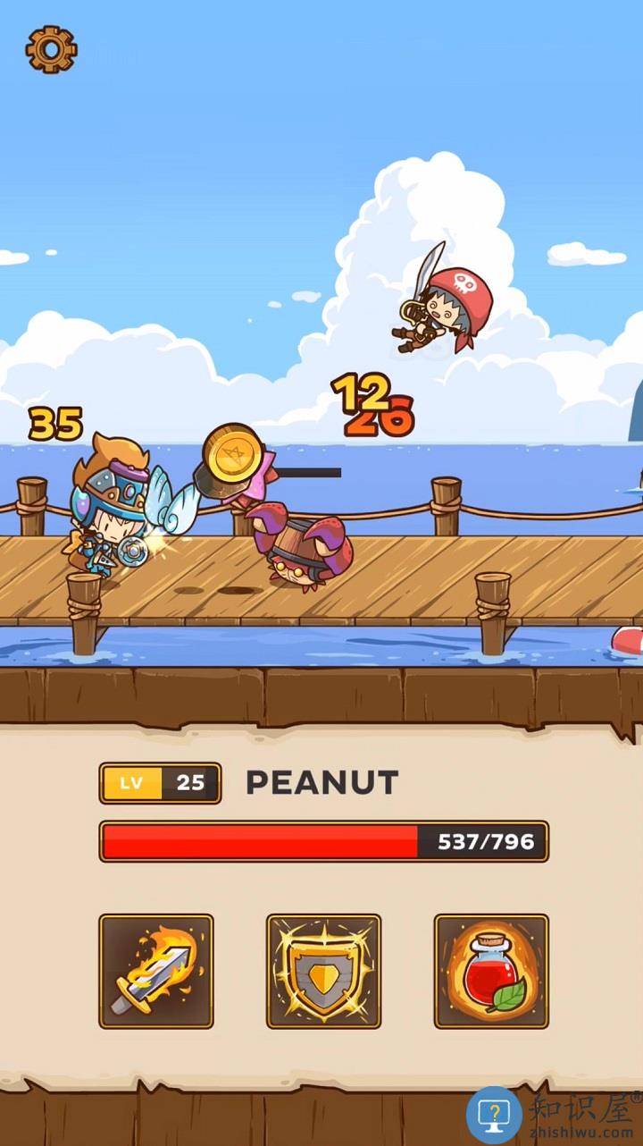 邮差骑士汉化版 邮差骑士中文版