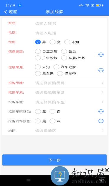 车巡ims软件 车巡ims下载app