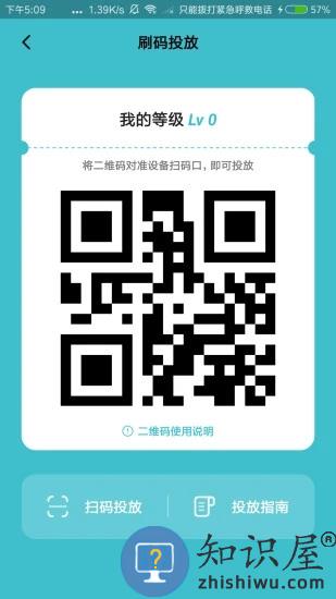 分类之家app手机版 分类之家安卓下载