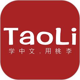 taoli学习app下载v1.7.2 安卓版