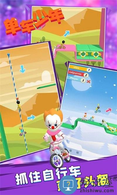 单车少年跑酷手机版下载
