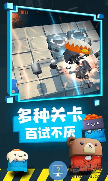 方块粉碎机小游戏下载