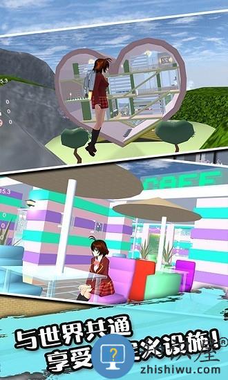 樱花校园3d模拟器游戏下载