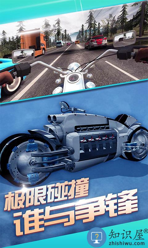 传奇摩托挑战手游 传奇摩托挑战游戏下载