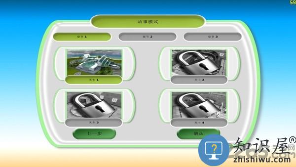 医院大亨手机版下载